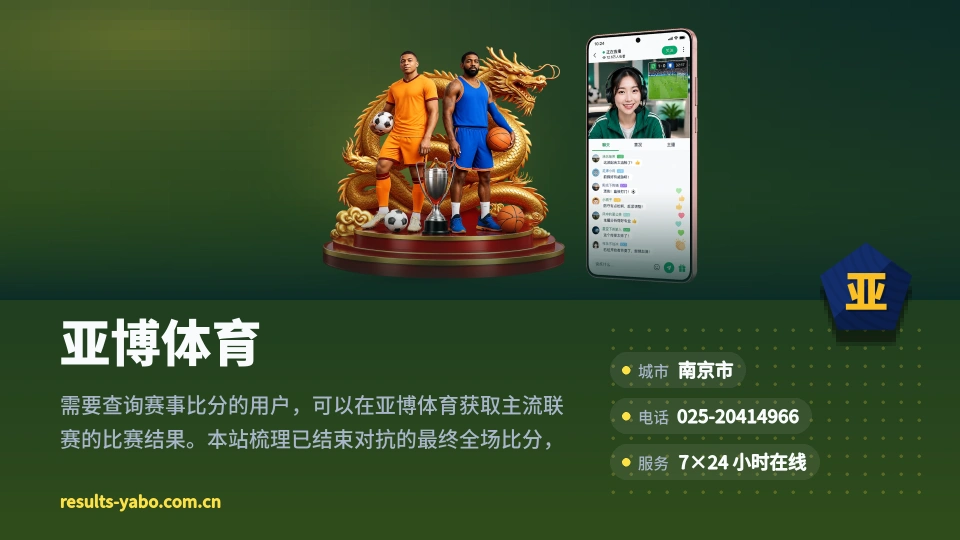 发现亚博体育